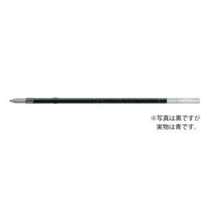 ぺんてる ボールペンリフィル 0.7mm 青 2本入り 替芯 BPS7-C2・50個までメール便可