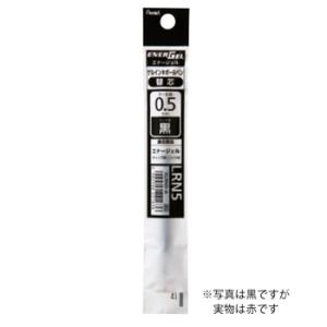 ぺんてる エナージェルリフィル 0.5mm 赤 ゲルインキボールペン替芯 XLRN5-B・50個まで...