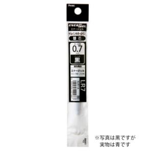ぺんてる エナージェルリフィル 0.7mm 青 ゲルインキボールペン替芯 XLR7-C・50個までメ...