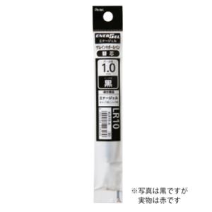 ぺんてる エナージェルリフィル 1.0mm 赤 ゲルインキボールペン替芯 XLR10-B・50個まで...