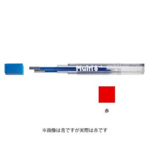 ぺんてるマルチ8専用 替え芯 赤 替芯 色芯 CH2-B