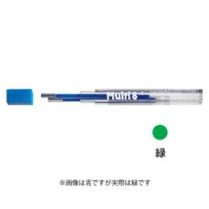 ぺんてるマルチ8専用 替え芯 緑 替芯 色芯 CH2-D
