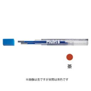 ぺんてるマルチ8専用 替え芯 茶色 替芯 色芯 CH2-E