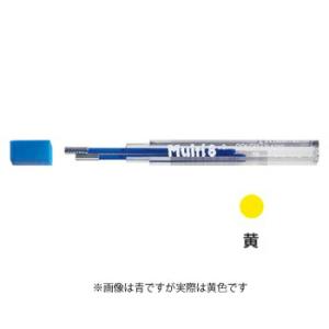 ぺんてるマルチ8専用 替え芯 黄色 替芯 色芯 CH2-G