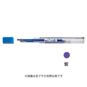 ぺんてるマルチ8専用 替え芯 紫 替芯 色芯 CH2-V