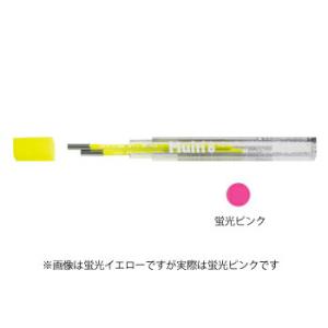 ぺんてるマルチ8専用 替え芯 蛍光ピンク 替芯 CH2F-P