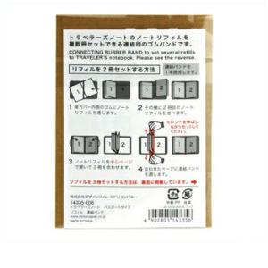 ☆デザインフィル トラベラーズノート パスポー...の詳細画像1