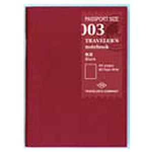 デザインフィル トラベラーズノート パスポートサイズ キャメル