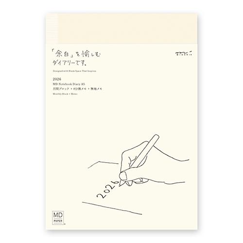 デザインフィル 2026年版手帳 MDノートダイアリー A5 月間ブロック+8分割メモ+無地メモ  ...