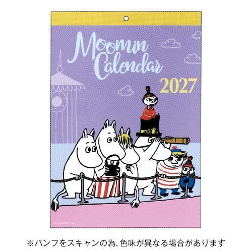 ☆学研ステイフル 2027年 ムーミン 原画カレンダー 壁掛け MOOMIN  Gakken DM1...