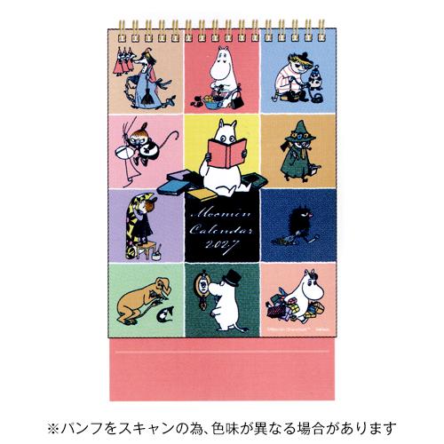 ☆学研ステイフル 2027年 ムーミン オールスター卓上カレンダー MOOMIN  Gakken M...
