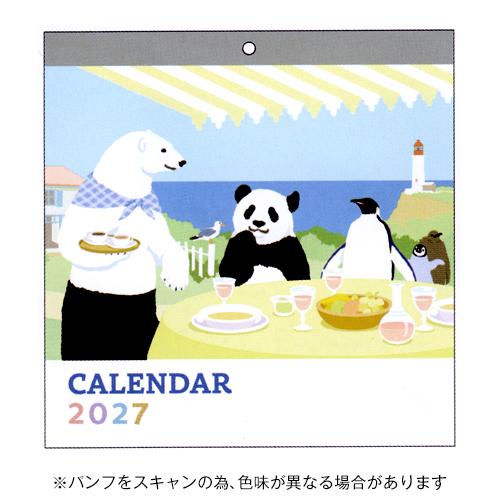☆学研ステイフル 2027年 しろくまカフェ カレンダー 壁掛け  Gakken AM14011