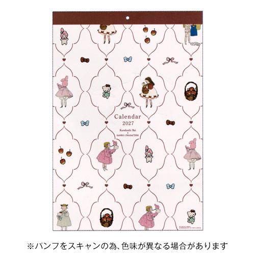 ☆学研ステイフル 2027年 サンリオキャラクターズ&amp;くらはしれい カレンダー 月曜始まり 壁掛け ...