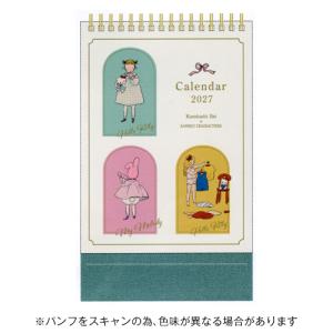 ☆学研ステイフル 2027年 サンリオキャラクターズ&くらはしれい 卓上カレンダー 月曜始まり Gakken M10507