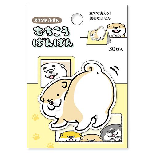 マインドウェイブ しばんばん スタンドスティックマーカー むちころばんばん ふせん  MIND WA...