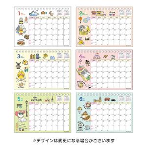 ☆マインドウェイブ 2027年版卓上カレンダー...の詳細画像1