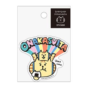 マインドウェイブ ごろごろにゃんすけ ステッカー 忍び足トリオ シール