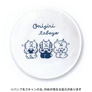 マインドウェイブ ごろごろにゃんすけ 小皿 おにぎりたべよう MIND WAVE 95229