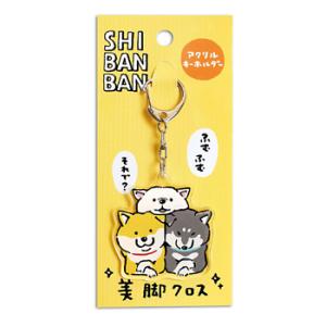 マインドウェイブ しばんばん アクリルキーホルダー 美脚クロス MIND WAVE 95258