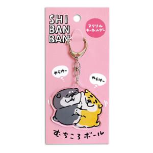 マインドウェイブ しばんばん アクリルキーホルダー むちころボール MIND WAVE 95261