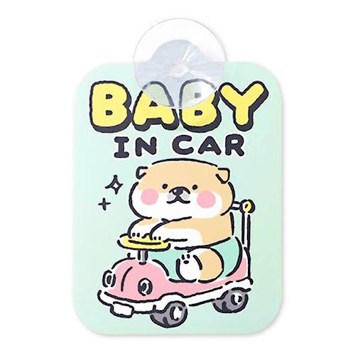 マインドウェイブ 車用 ベビーインカー カーサイン 吸盤タイプ しばんばん  MIND WAVE 9...