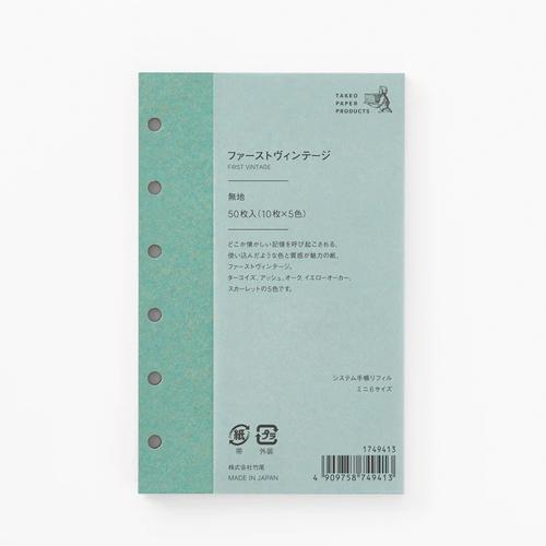竹尾 システム手帳リフィル ミニ6サイズ ファーストヴィンテージ 無地5色 TAKEO PAPER ...