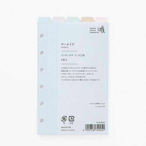 竹尾 手帳リフィル ミニ6サイズ インデックス トップ 5段 マーメイド TAKEO PAPER P...
