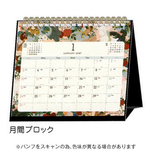 ☆クローズピン 2027年版 TomokoHayashi 卓上カレンダー トモコハヤシ  Cloth...