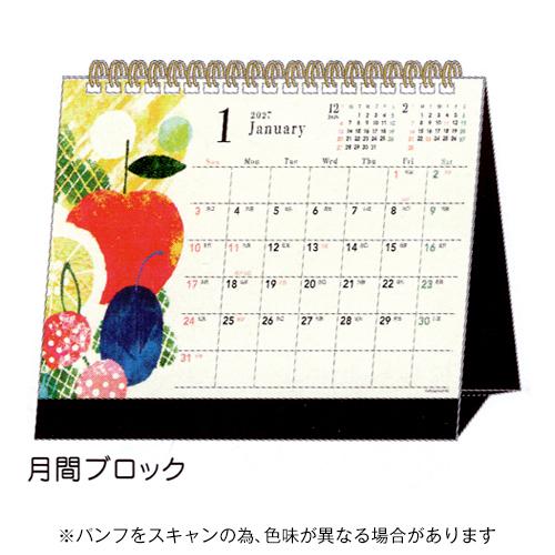 ☆クローズピン 2027年版 TomokoHayashi B6 卓上カレンダー 旬果 syun-ka...
