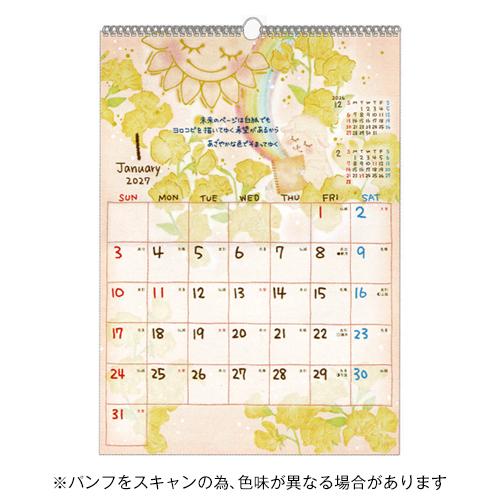 ☆クローズピン 2027年版 MONシリーズ もん A3 壁掛けカレンダー  Clothes-Pin...