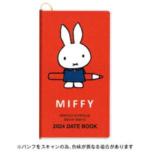 スクエア2024年版手帳 ミッフィー スリムマンスリー DickBruna ディックブルーナ レッド...