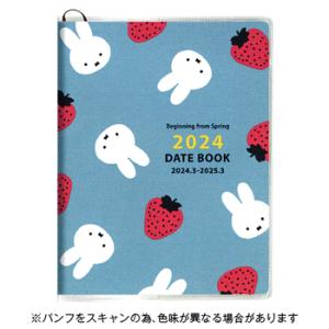 スクエア 2024年3月始まり手帳 ディック・ブルーナ DATE BOOK ダイアリー ミッフィー Dick Bruna  square SD-MB｜bungumarche