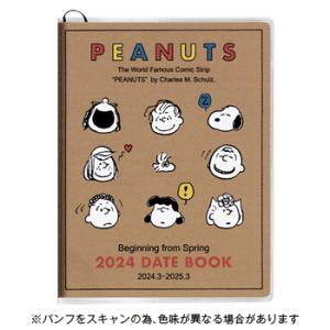 スクエア 2024年3月始まり手帳 ピーナッツ DATE BOOK ダイアリー スヌーピー PEANUTS  square SD-PS｜bungumarche