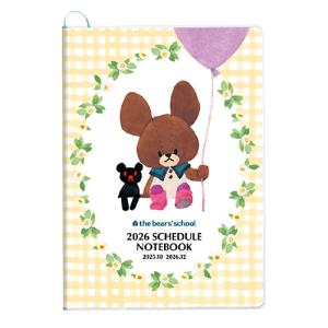 れなっくま くまのがっこう 手帳 2026年スケジュール帳 B6 マンスリー&ブロック式