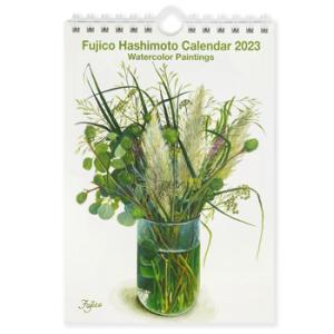 フロンティア 2023年カレンダー 橋本不二子 インテリア S 壁掛け 卓上 CAL-082