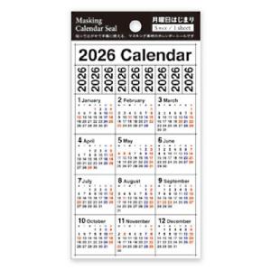 ☆パインブック 2026年版マスキングカレンダーシール 月曜日始まりＳ ベーシック PINE BOOK X-446