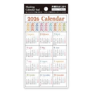 ☆パインブック 2026年版マスキングカレンダーシール 月曜日始まりＳ ハンディ― PINE BOOK X-450
