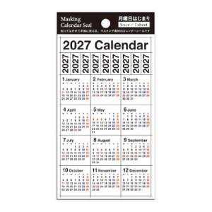 ☆パインブック 2027年版 マスキングカレンダーシール 月曜日始まりＳ ベーシック PINE BOOK C-446
