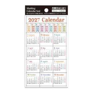 ☆パインブック 2027年版 マスキングカレンダーシール 月曜日始まりＳ ハンディー PINE BOOK C-450