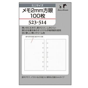 ☆KNOX ノックス システム手帳 ミニサイズ ...の商品画像