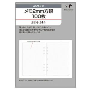☆KNOX ノックス システム手帳 A5サイズ ...の商品画像