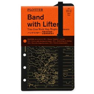 PLOTTER プロッター バンドリフター ミニサイズ システム手帳リフィル 777-164-51