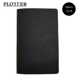 PLOTTER プロッター 6穴リングレザーバインダー バイブルサイズ