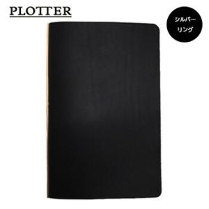 PLOTTER プロッター 6穴リングレザーバインダー Liscioリスシオ バイブルサイズ ブラッ...