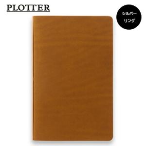 PLOTTER プロッター 6穴リングレザーバインダー Liscioリスシオ バイブルサイズ ブラウ...