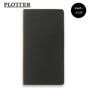 PLOTTER プロッター 6穴リングレザーバインダー Liscioリスシオ ナローサイズ ブラック...