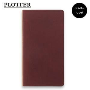 PLOTTER プロッター 6穴リングレザーバインダー Liscioリスシオ ナローサイズ ワイン ...