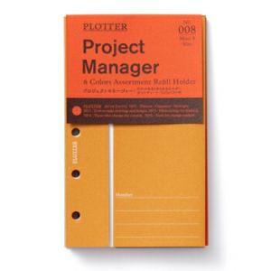 PLOTTER プロッター 0008 システム手帳リフィル プロジェクトマネージャー6色アソート ミ...