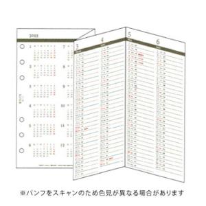 ノックス 2024年版システム手帳リフィル  バイブルサイズ 日付入 4つ折表裏1年間(&apos;24.1〜...