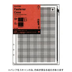 プロッター システム手帳リフィル ファスナーケース A5サイズ PLOTTER 777-178-33の商品画像